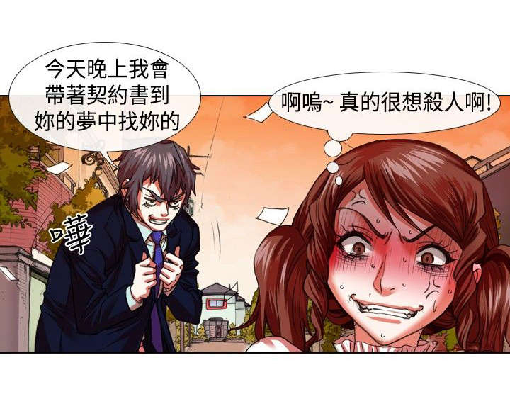 第13章：变态8