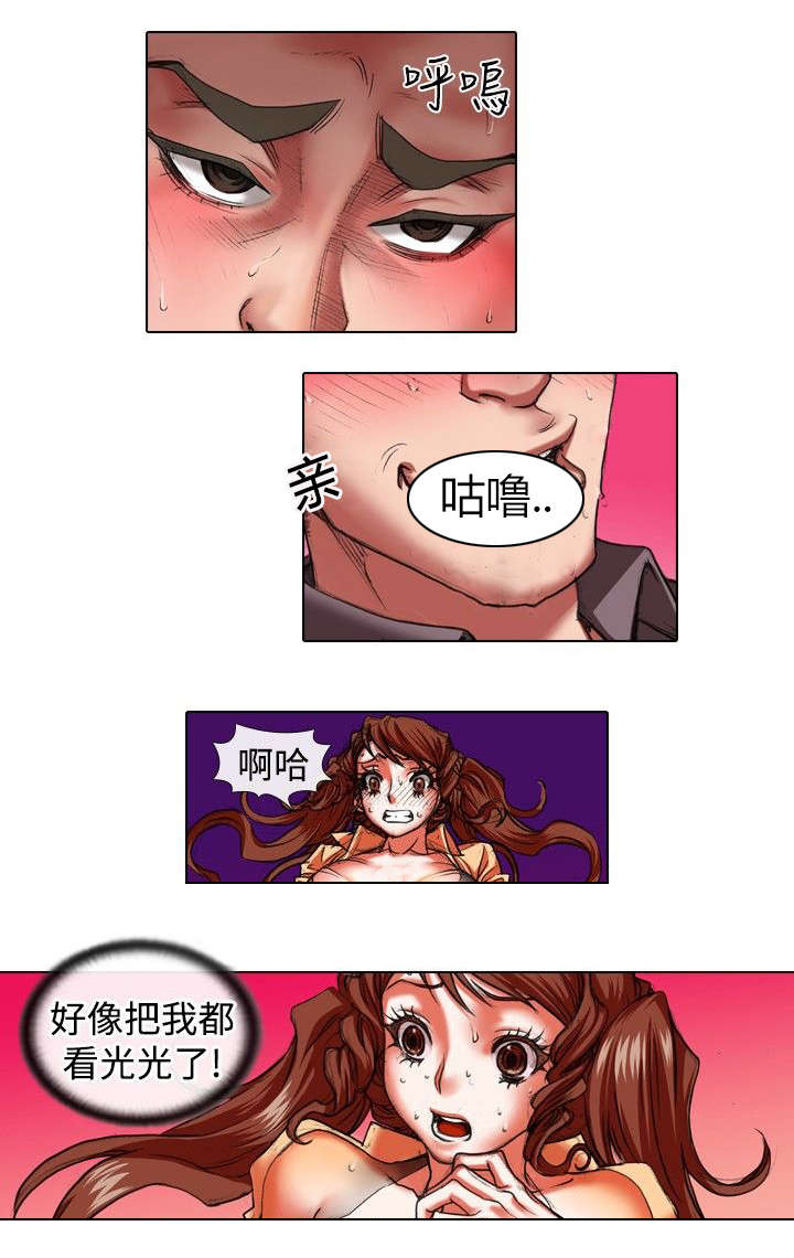 第17章：温柔13