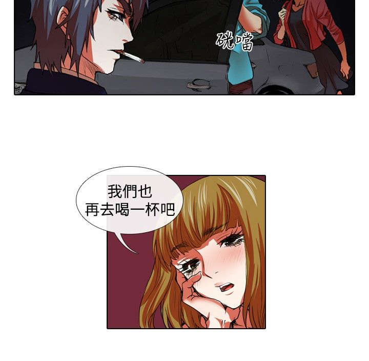 第24章：机会7