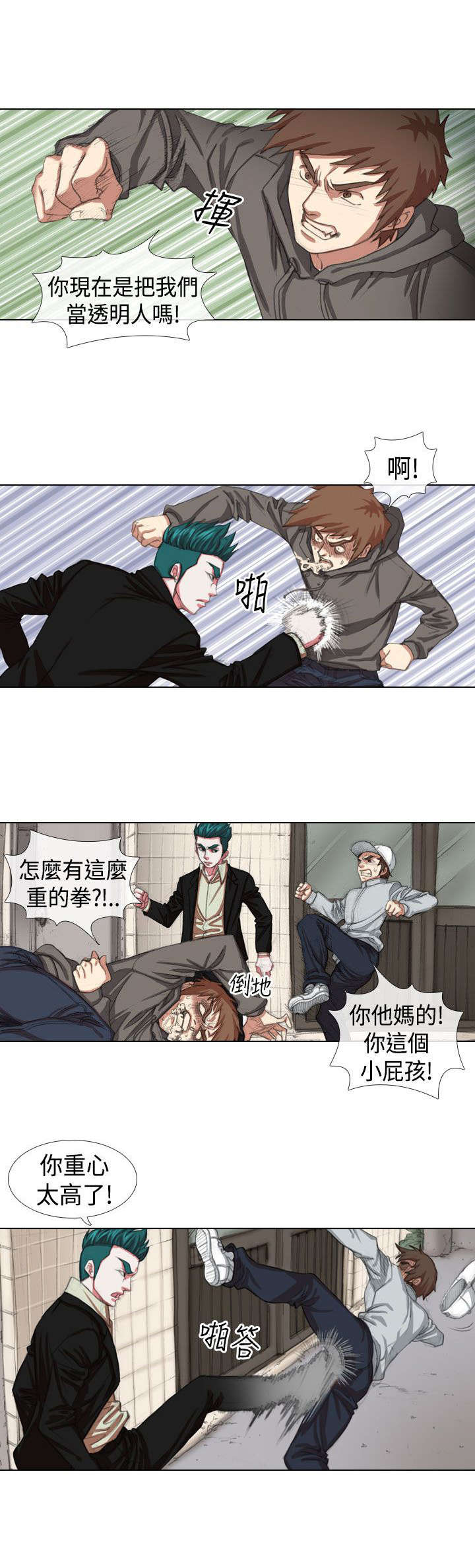第6章：厕所4