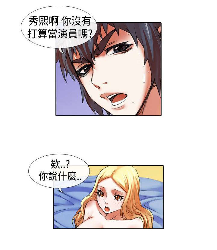 第12章：飞翔4