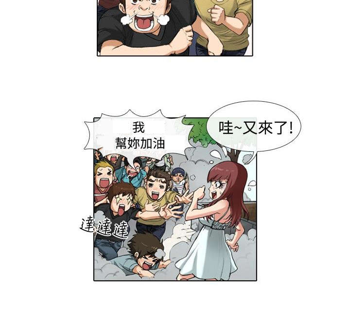 第27章：女神7