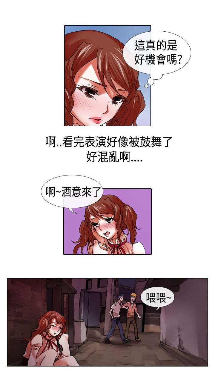 第14章：假装13
