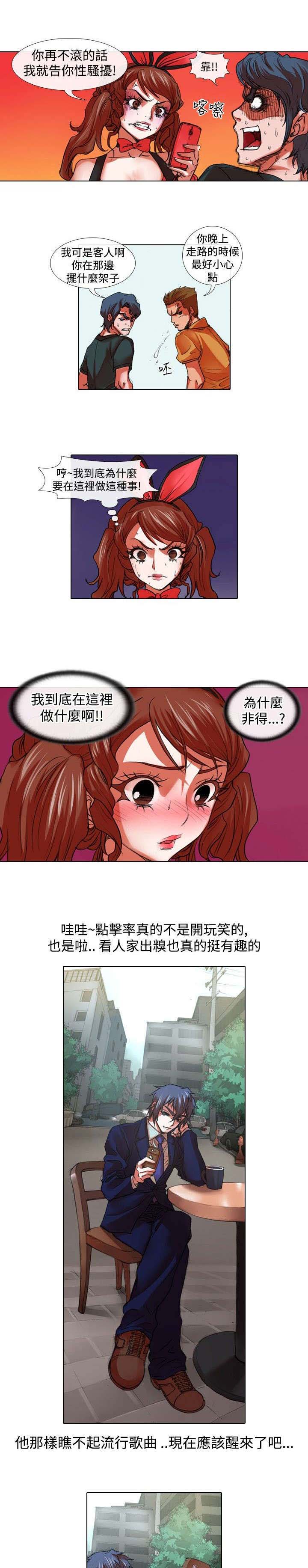 第19章：摆摊5