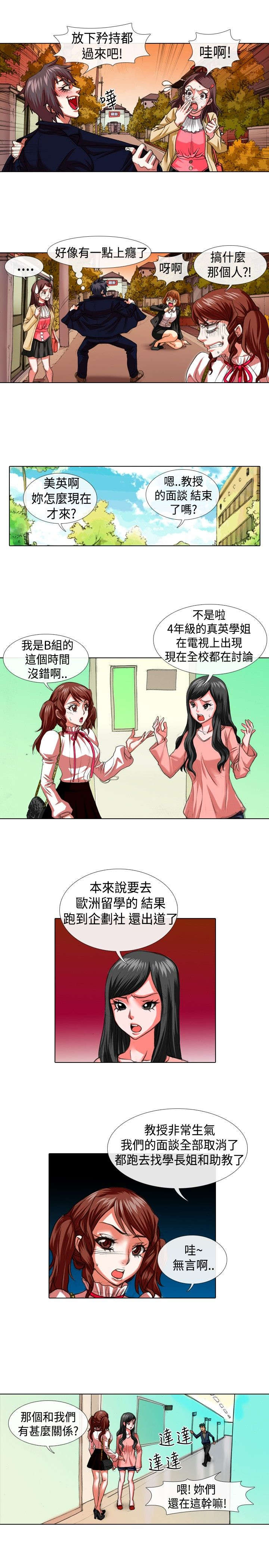 第13章：变态9