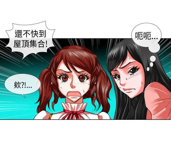 第13章：变态10