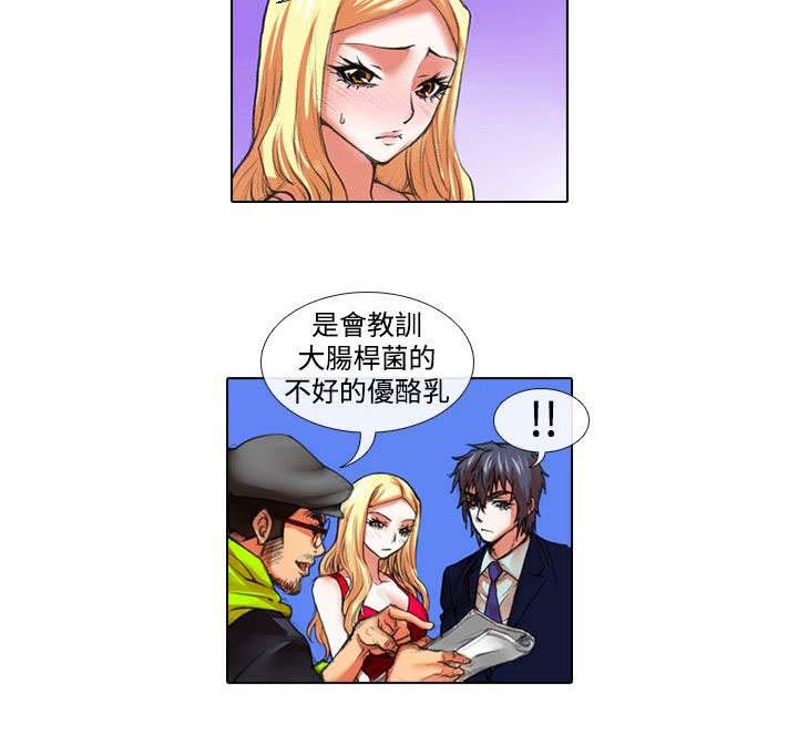 第17章：温柔2
