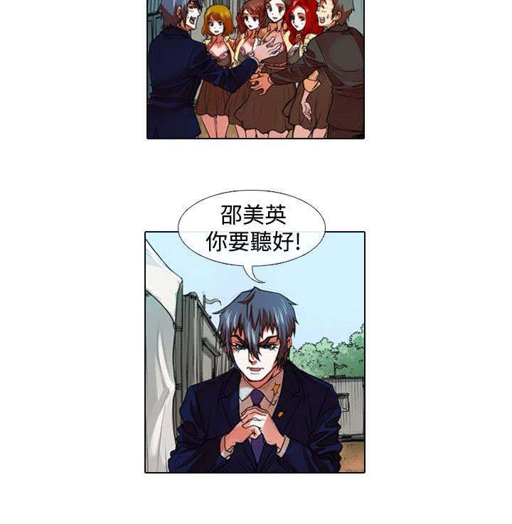 第22章：憧憬3