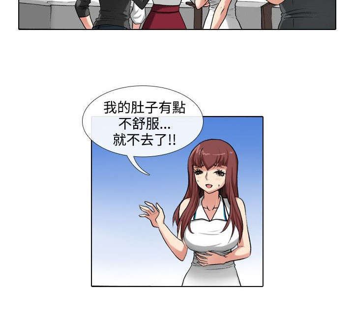 第29章：刺激9