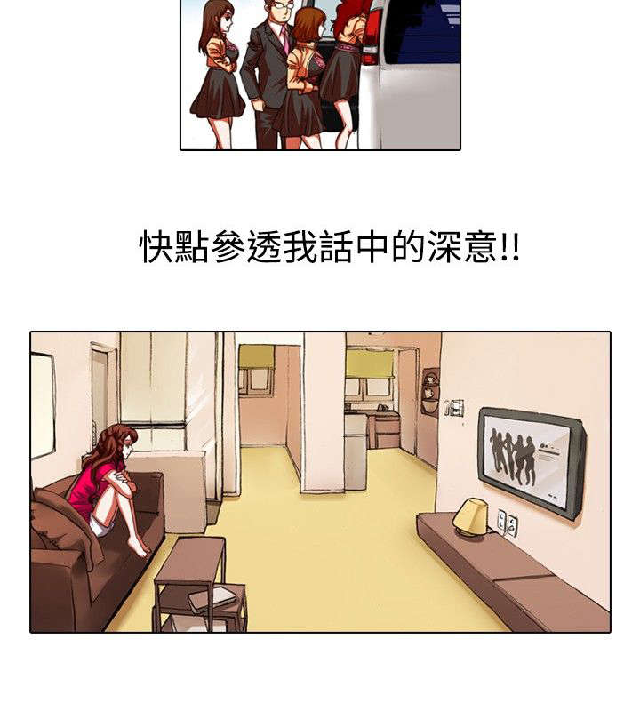 第20章：深意13
