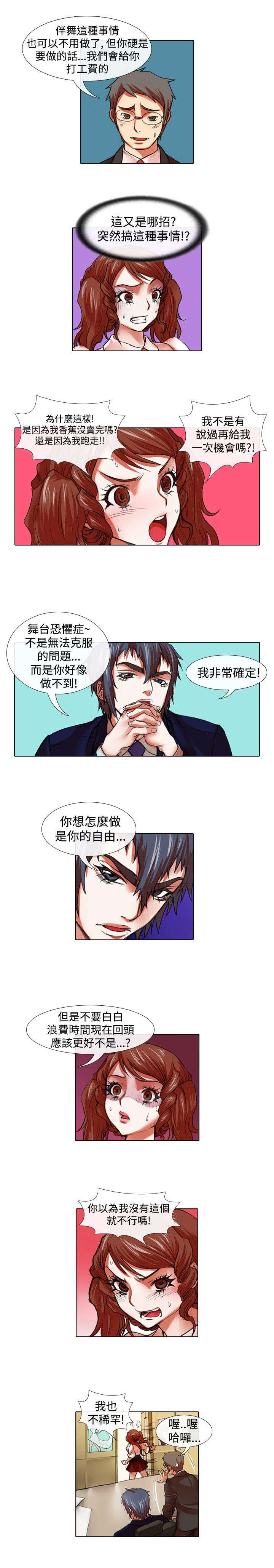 第20章：深意6