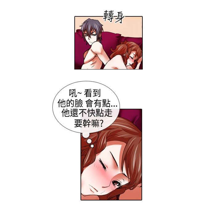 第15章：救美8