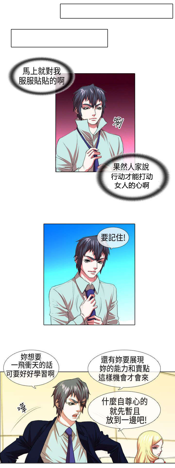 第5章：惩罚0