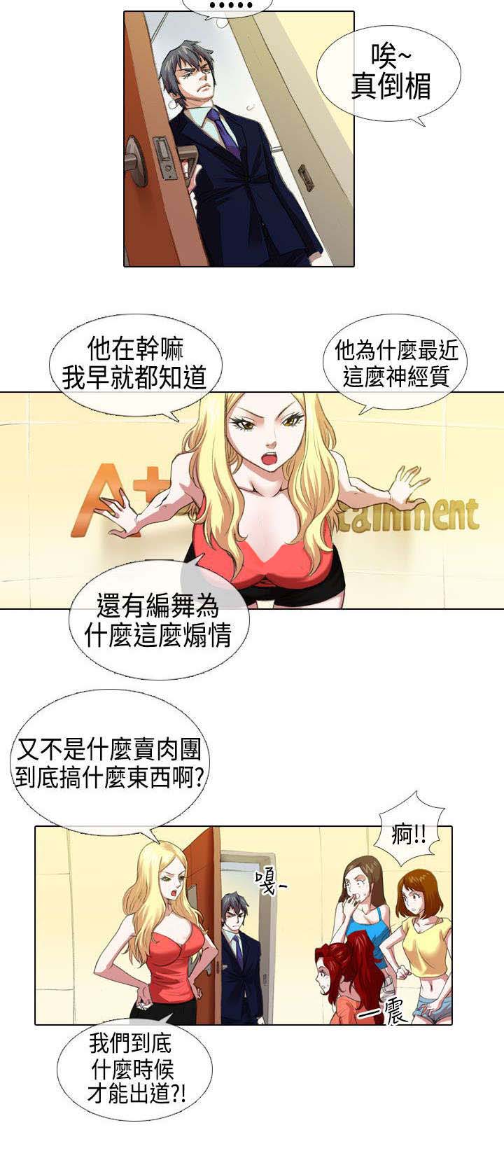 第4章：苦心1
