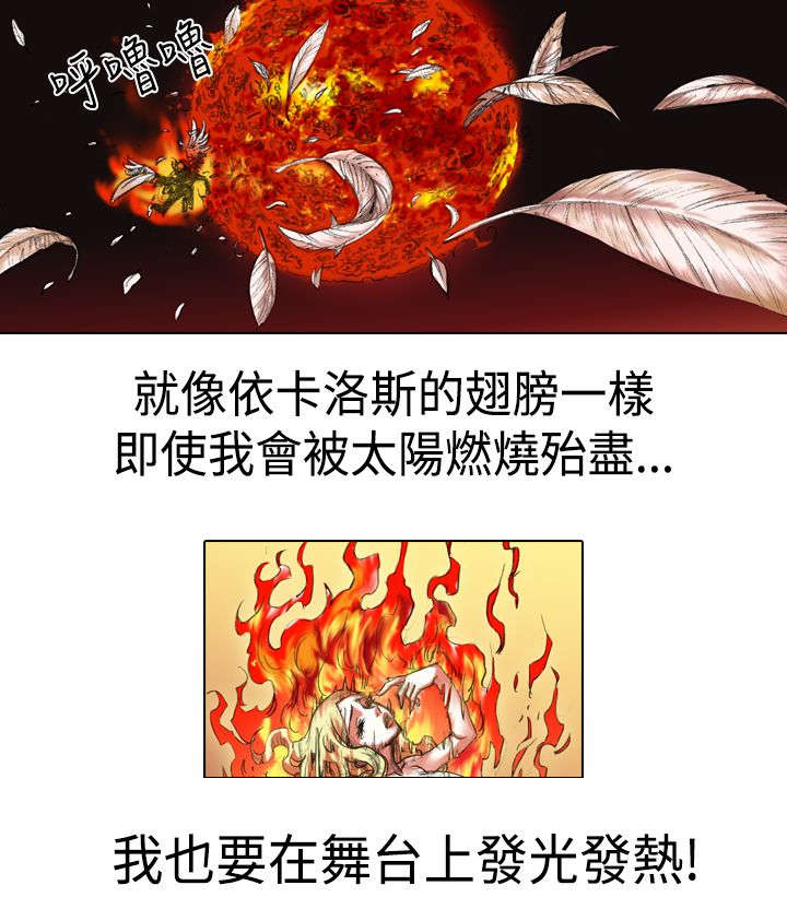 第12章：飞翔2