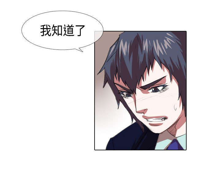 第3章：高傲10