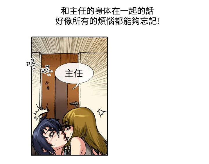 第30章：挑战19