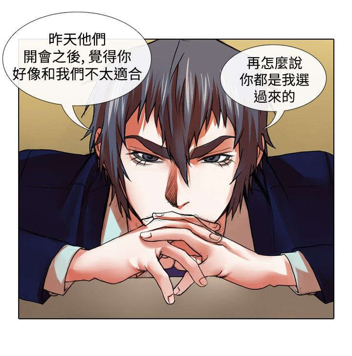 第20章：深意5