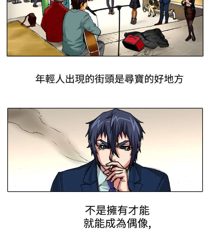 第32章：原石1