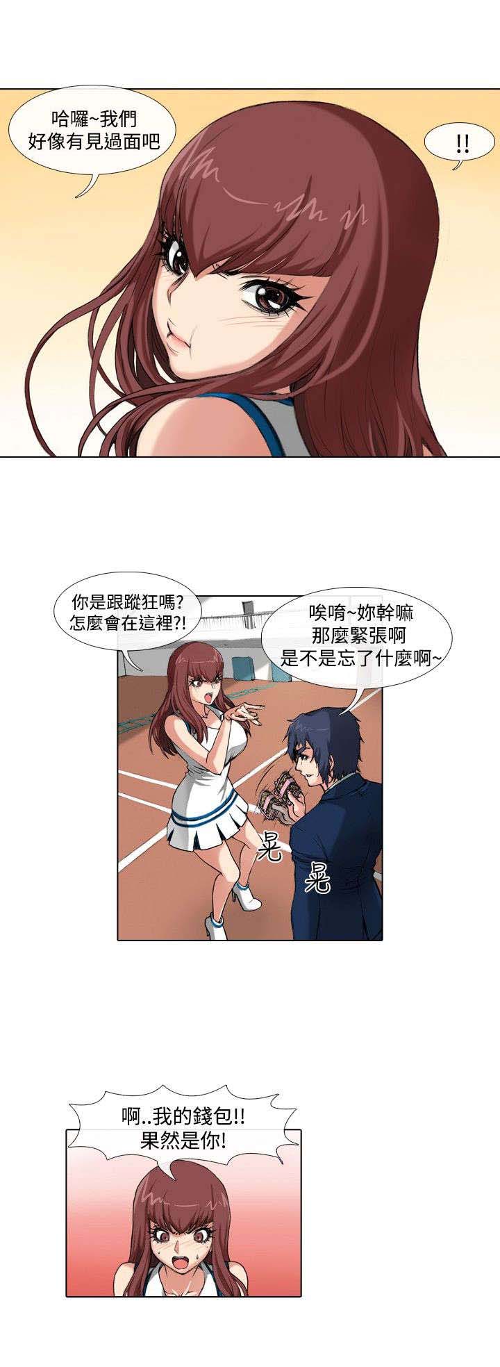 第28章：归还8