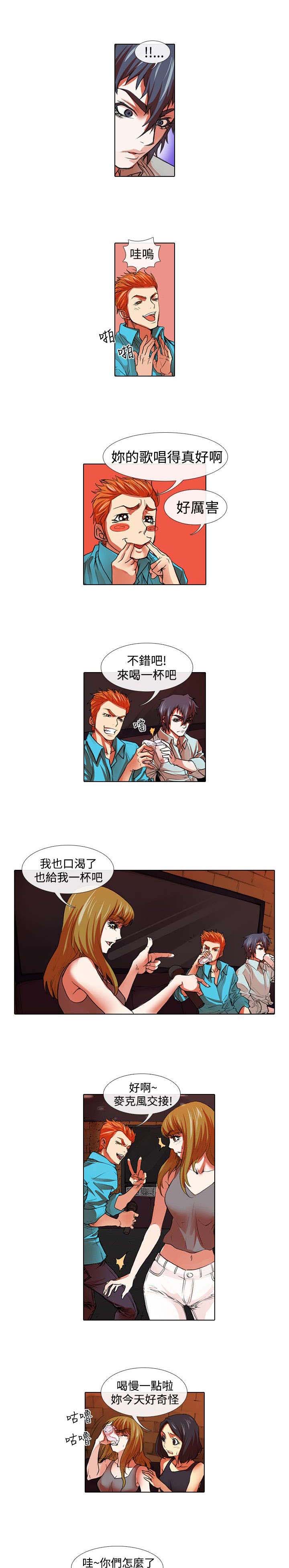 第24章：机会4