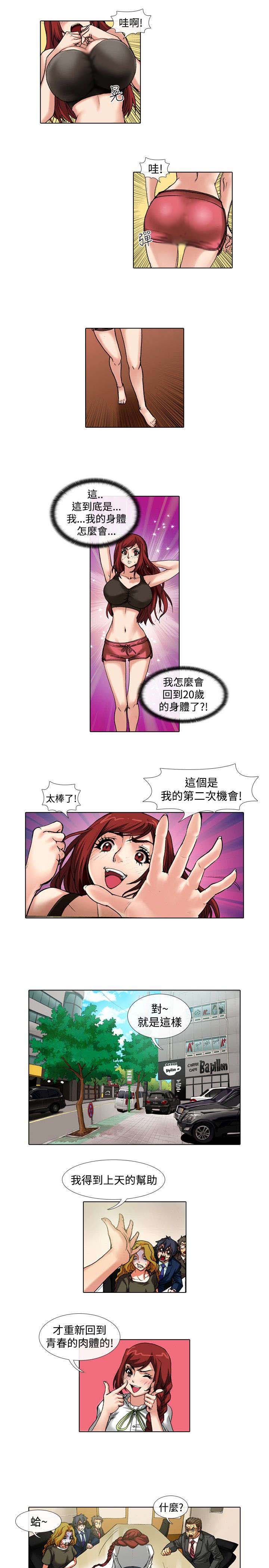 第33章：结束6