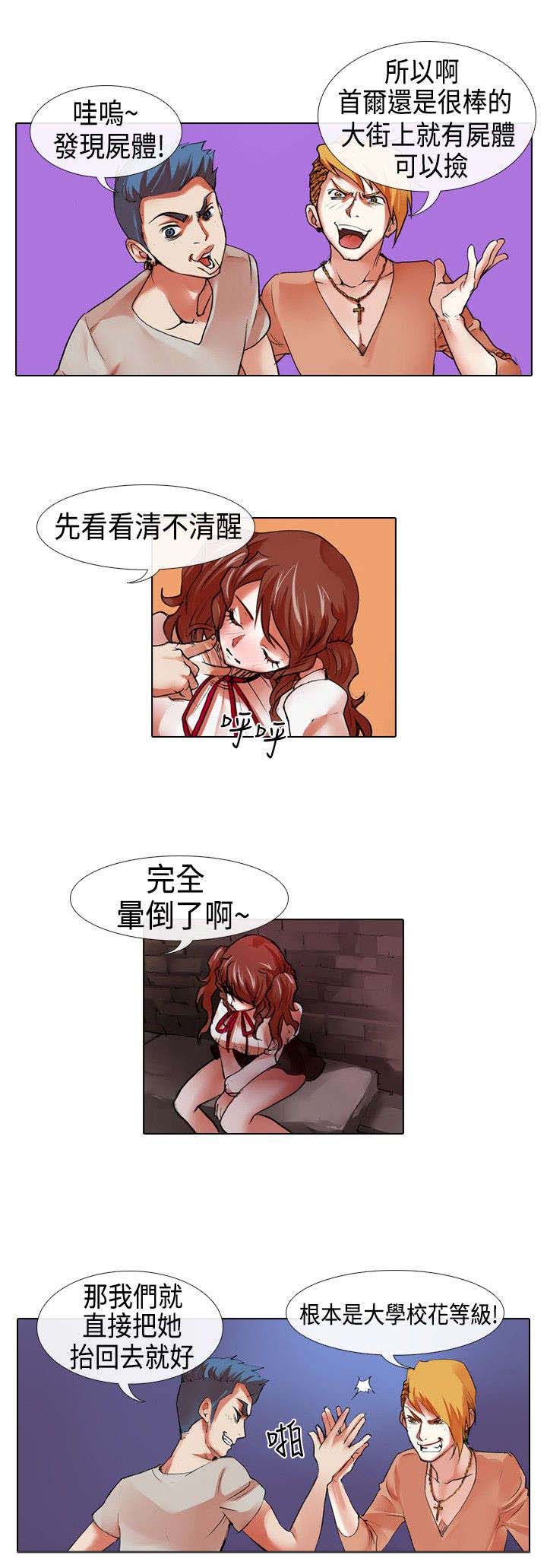 第15章：救美0