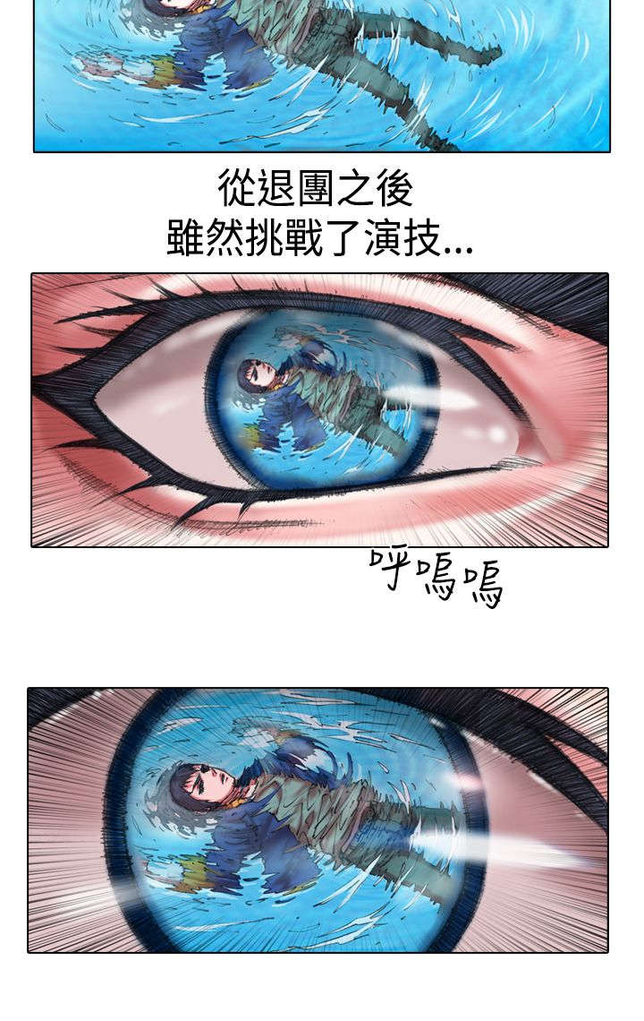 第11章：退团5