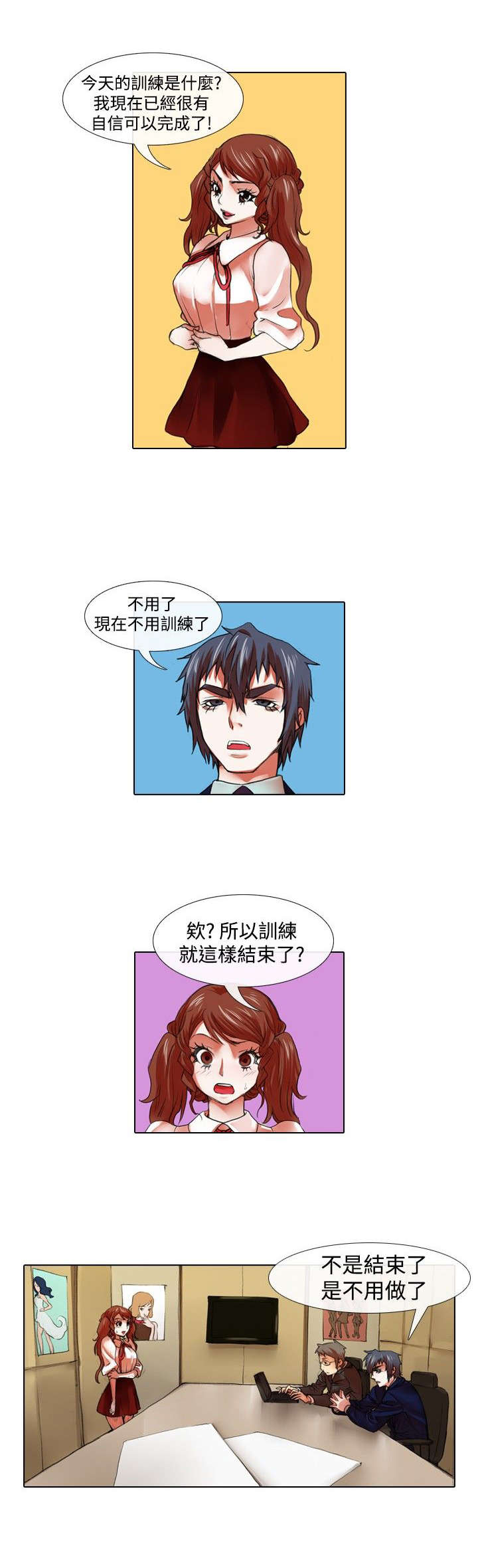 第20章：深意4