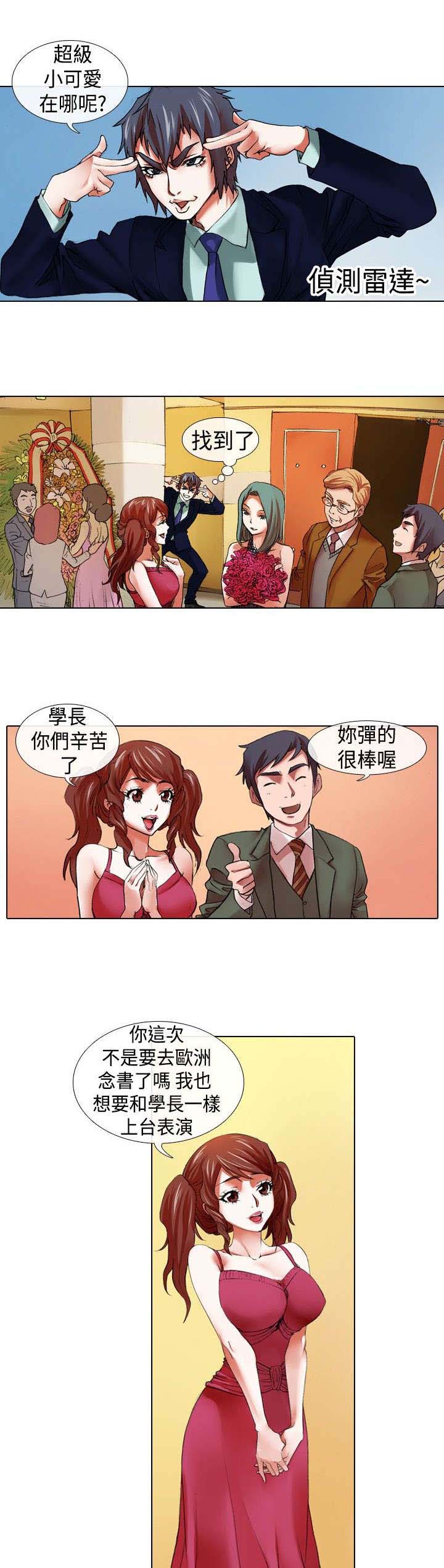 第12章：飞翔10
