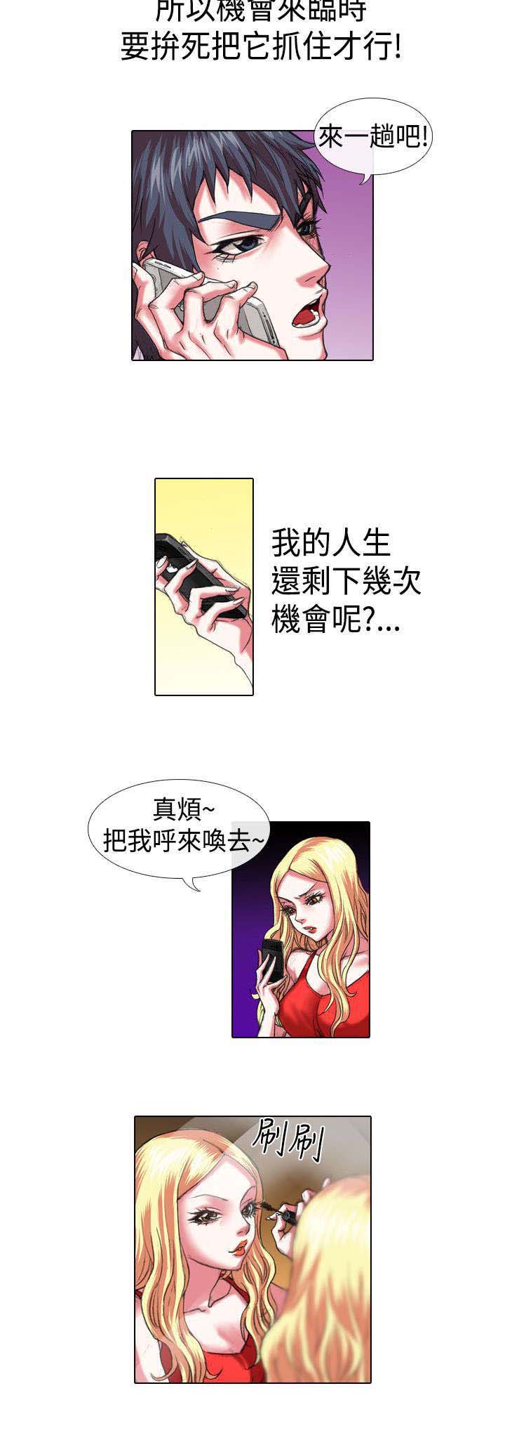 第11章：退团9