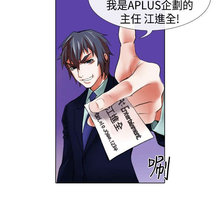 第12章：飞翔13