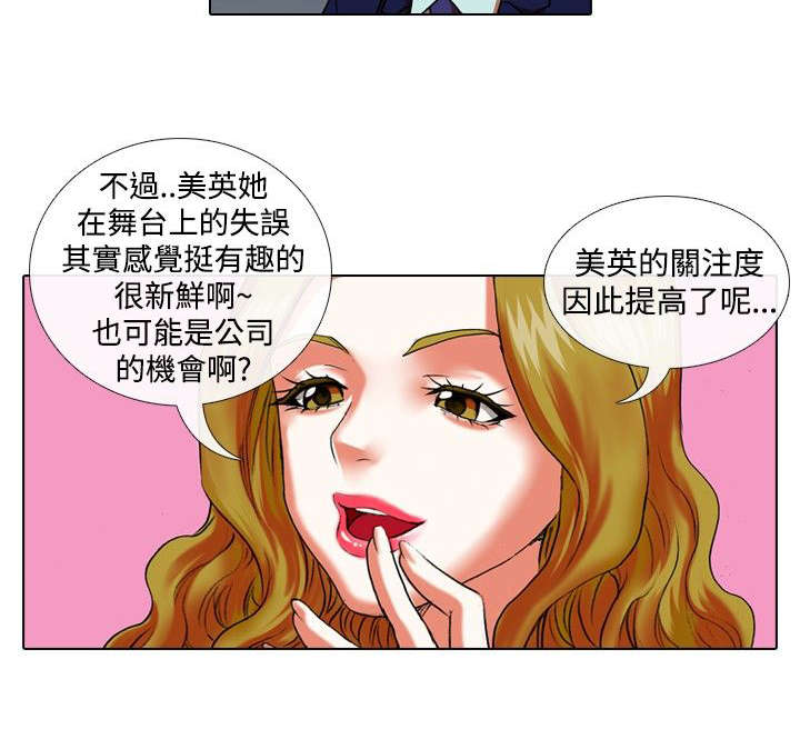 第18章：恐惧和特训12
