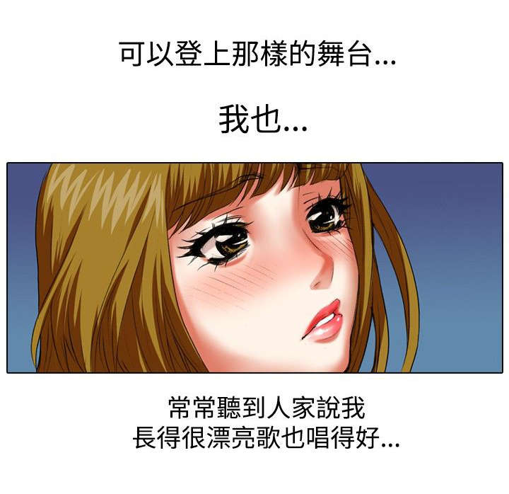 第22章：憧憬11