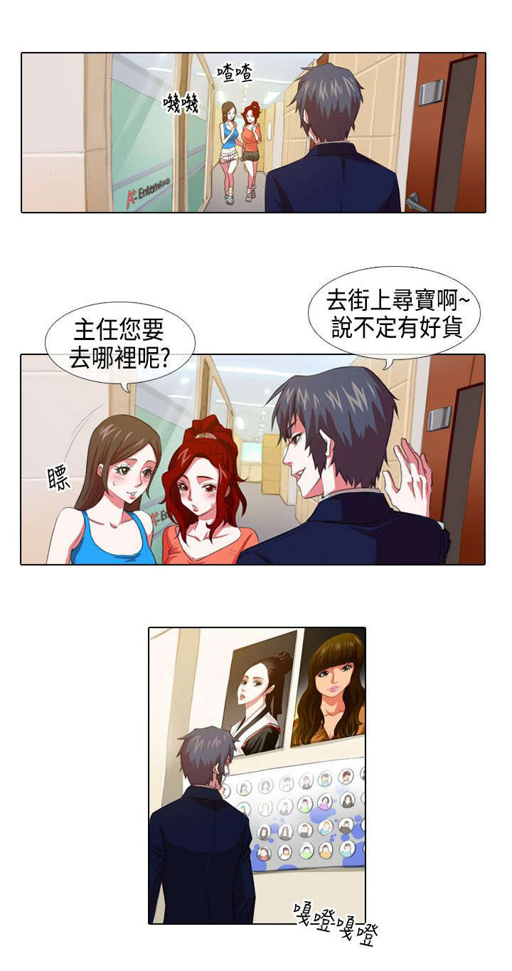 第2章：寻找5