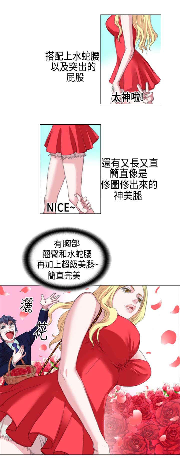 第2章：寻找9