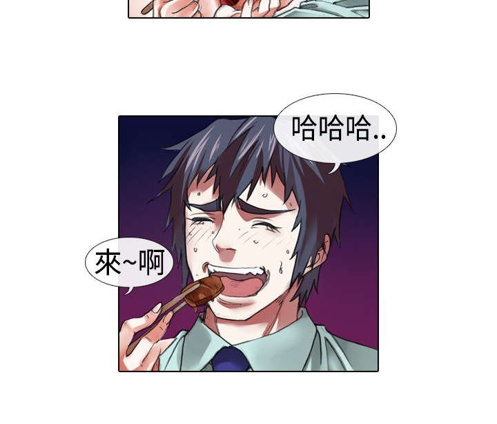 第10章：过往1