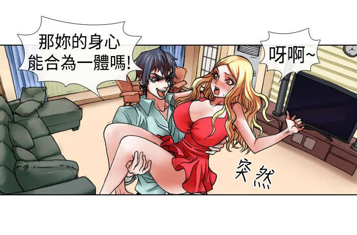 第11章：退团14