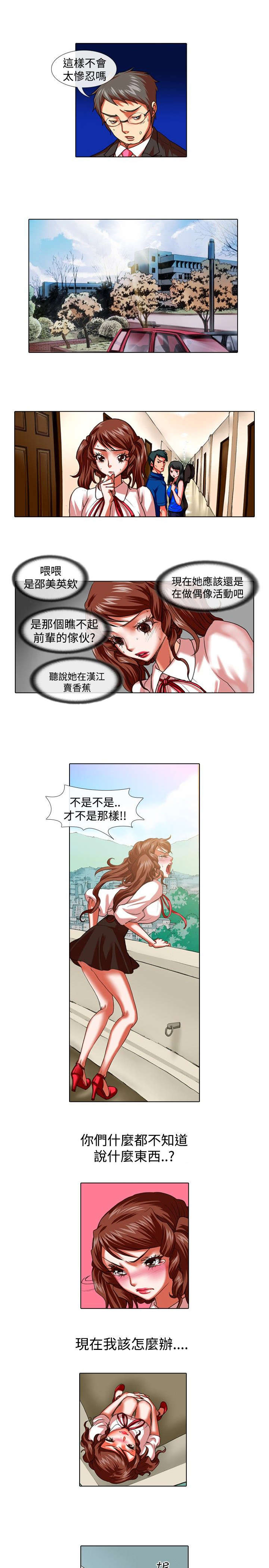 第20章：深意10