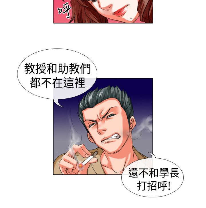 第13章：变态13