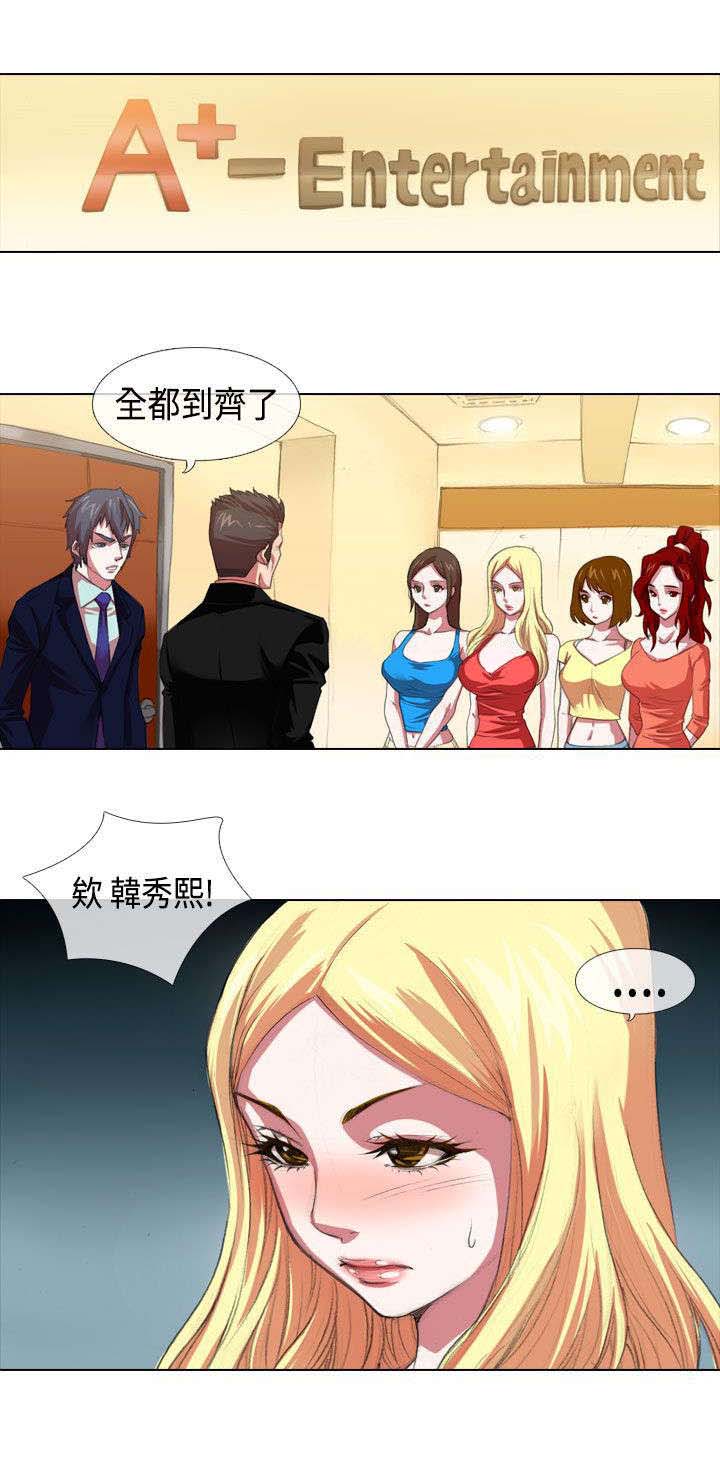 第2章：寻找13