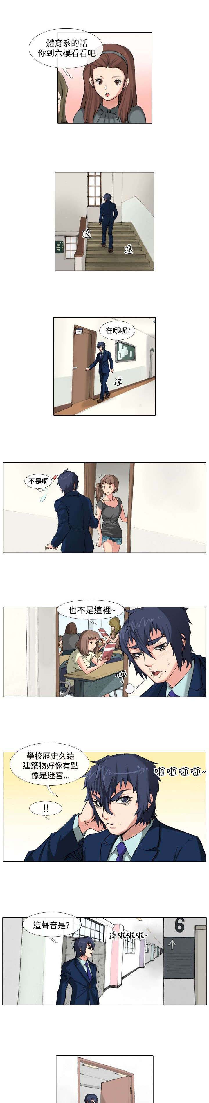 第28章：归还6