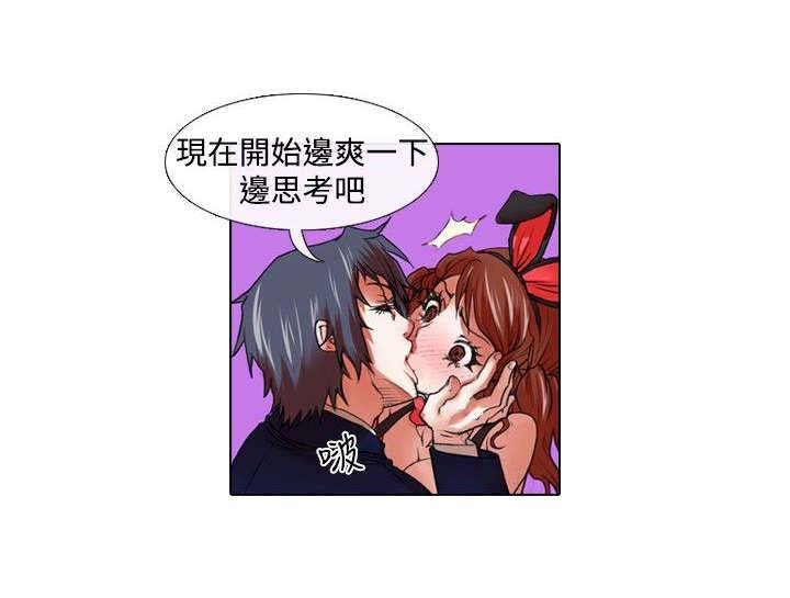 第19章：摆摊17