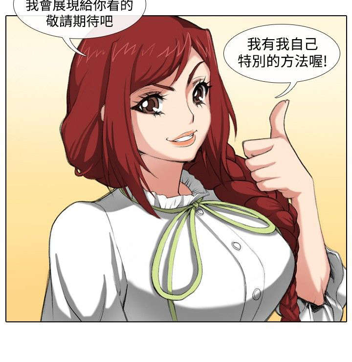 第33章：结束3