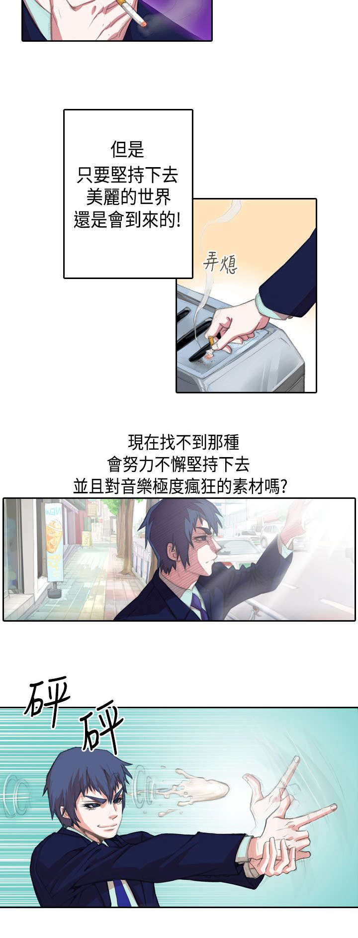 第1章：开始3