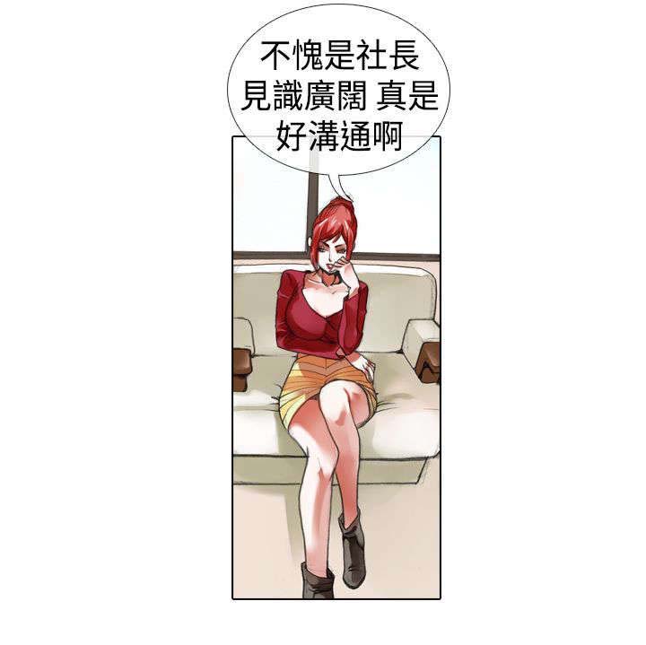 第9章：归队4