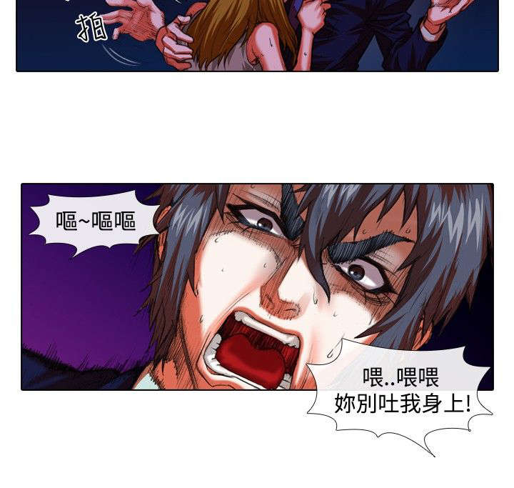第25章：上门1