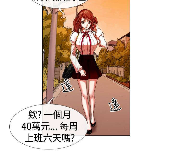 第13章：变态6