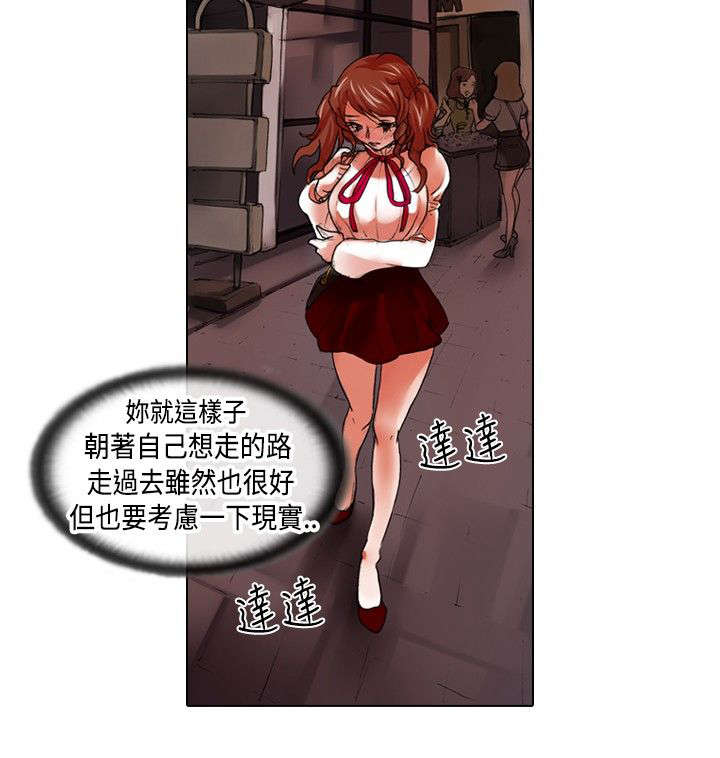 第14章：假装12