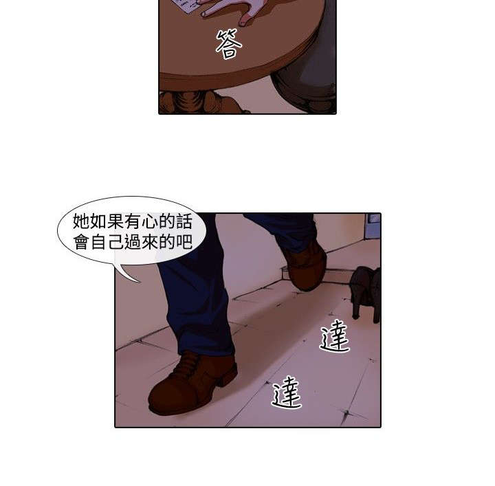第25章：上门4
